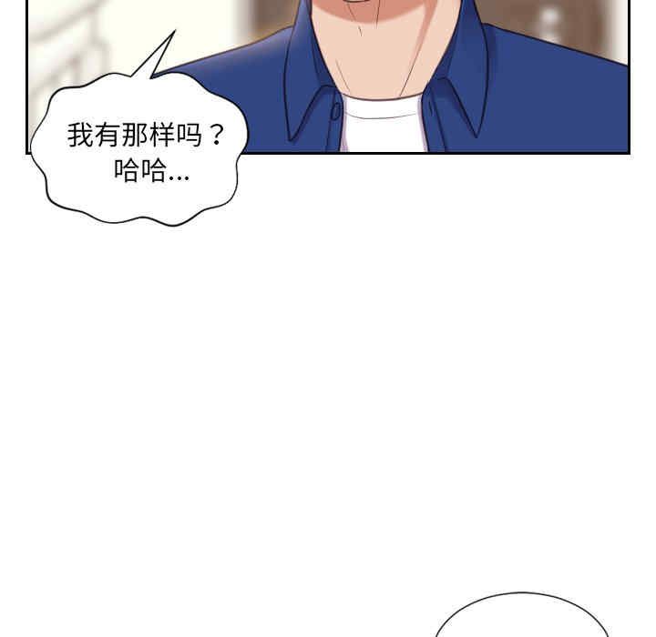 韩国漫画她的怪癖/奇奇怪怪的女友韩漫_她的怪癖/奇奇怪怪的女友-第6话在线免费阅读-韩国漫画-第9张图片