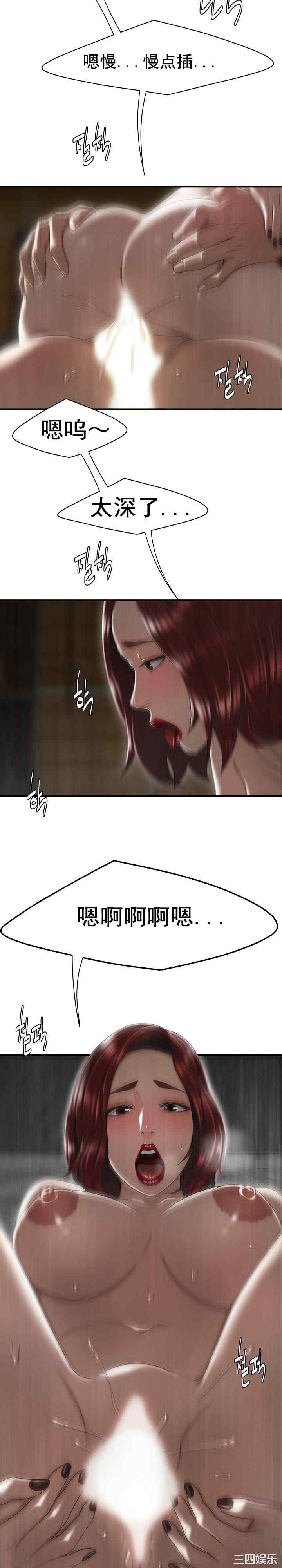 韩国漫画双标韩漫_双标-第5话在线免费阅读-韩国漫画-第10张图片