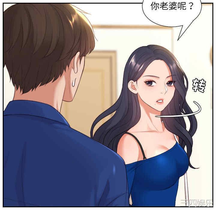 韩国漫画她的怪癖/奇奇怪怪的女友韩漫_她的怪癖/奇奇怪怪的女友-第6话在线免费阅读-韩国漫画-第10张图片