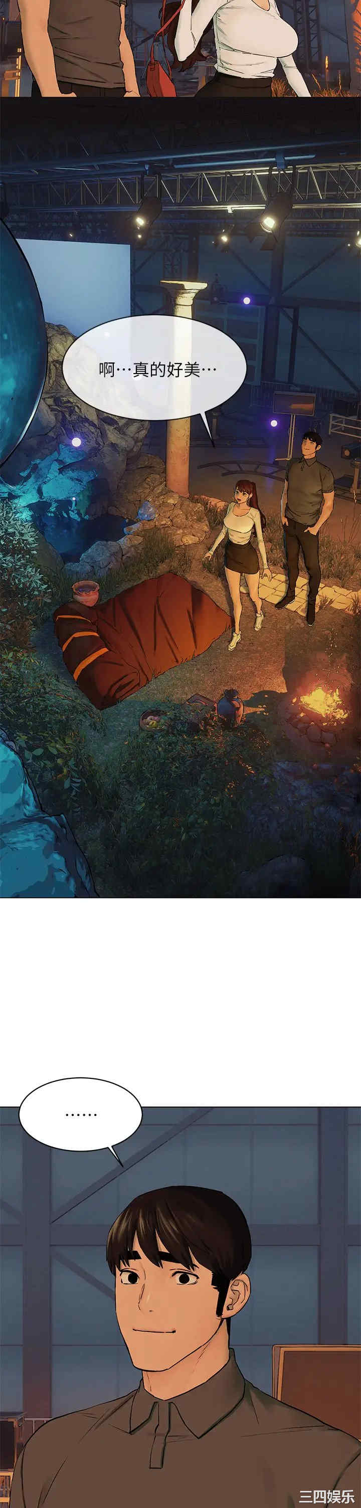 韩国漫画韩漫_冲突-第151话在线免费阅读-韩国漫画-第35张图片