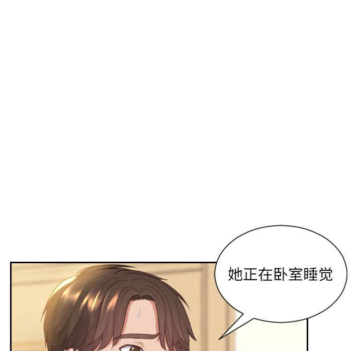 韩国漫画她的怪癖/奇奇怪怪的女友韩漫_她的怪癖/奇奇怪怪的女友-第6话在线免费阅读-韩国漫画-第11张图片