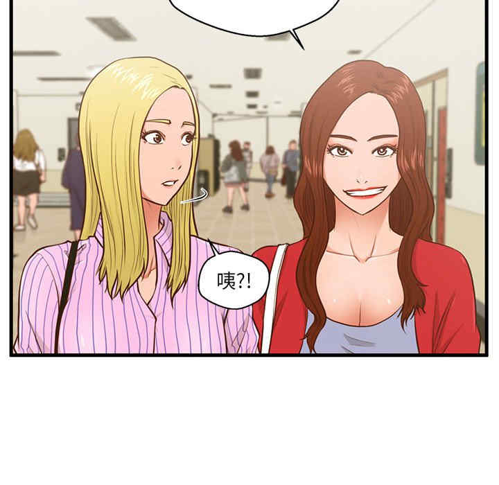 韩国漫画甜蜜合租/诚征女房客韩漫_甜蜜合租/诚征女房客-第5话在线免费阅读-韩国漫画-第49张图片