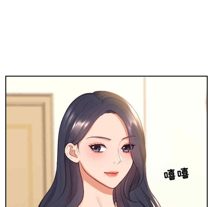 韩国漫画她的怪癖/奇奇怪怪的女友韩漫_她的怪癖/奇奇怪怪的女友-第6话在线免费阅读-韩国漫画-第13张图片