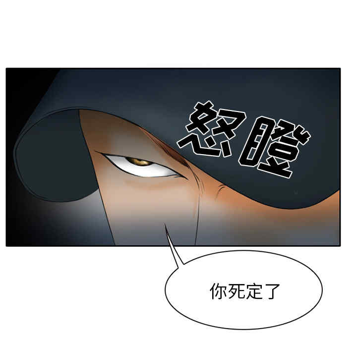 韩国漫画雷普利爱情韩漫_雷普利爱情-第23话在线免费阅读-韩国漫画-第30张图片