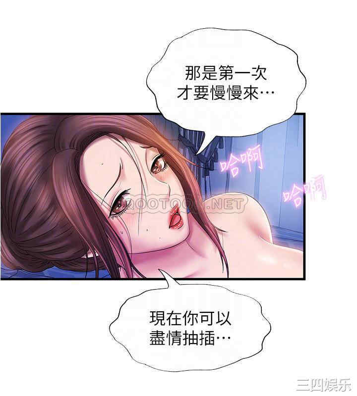 韩国漫画韩漫_满溢游泳池-第14话在线免费阅读-韩国漫画-第16张图片