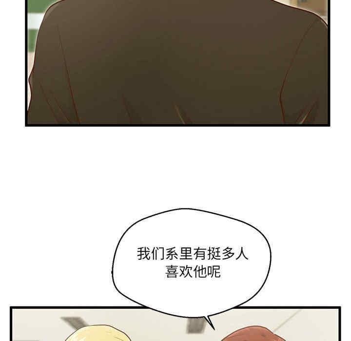 韩国漫画甜蜜合租/诚征女房客韩漫_甜蜜合租/诚征女房客-第5话在线免费阅读-韩国漫画-第51张图片
