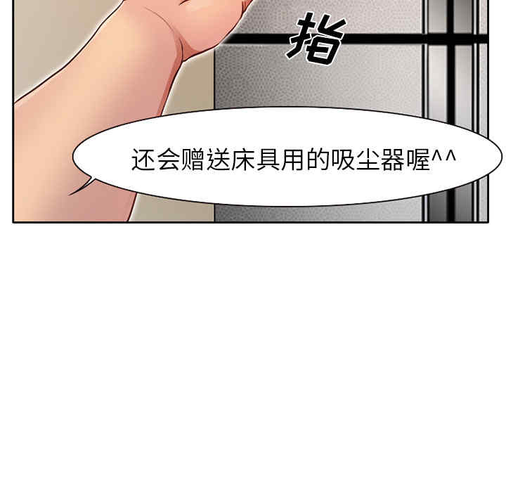 韩国漫画雷普利爱情韩漫_雷普利爱情-第一话在线免费阅读-韩国漫画-第19张图片