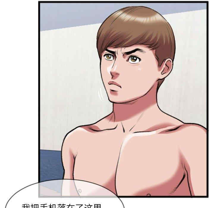 韩国漫画特殊关系韩漫_特殊关系-第25话在线免费阅读-韩国漫画-第31张图片