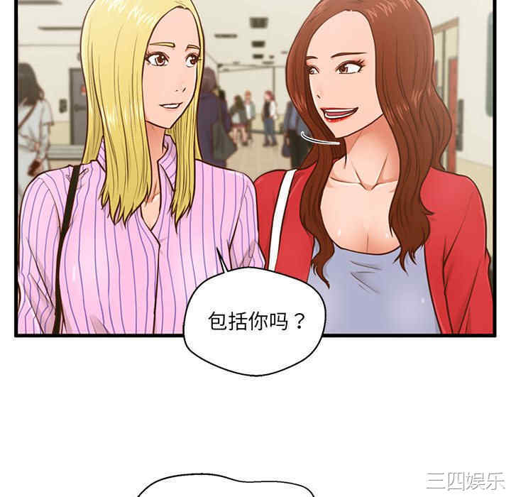 韩国漫画甜蜜合租/诚征女房客韩漫_甜蜜合租/诚征女房客-第5话在线免费阅读-韩国漫画-第52张图片