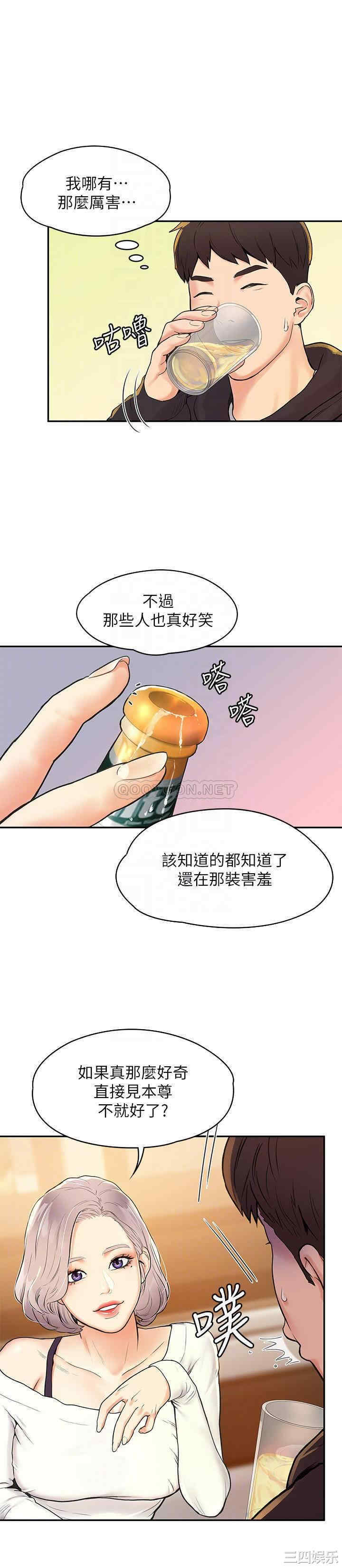 韩国漫画韩漫_大学棒棒堂-第3话在线免费阅读-韩国漫画-第10张图片