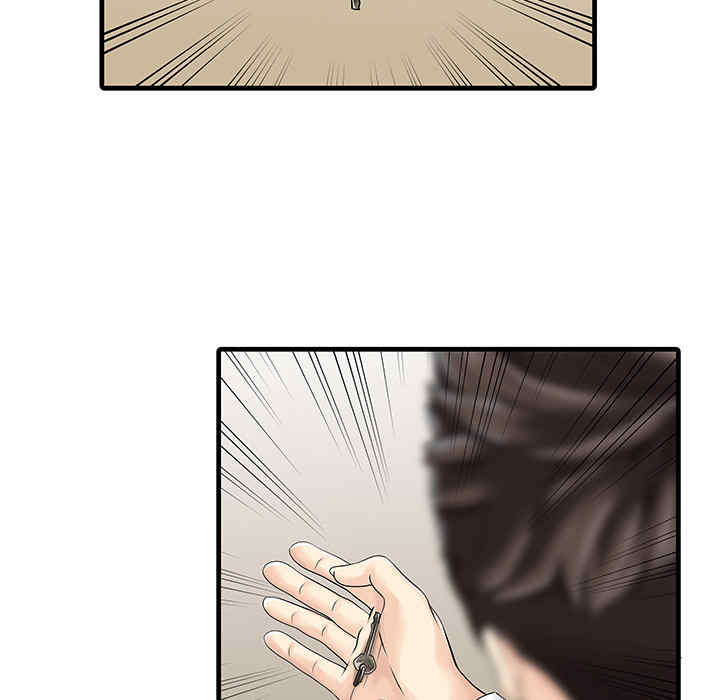 韩国漫画两个老婆/家有双妻韩漫_两个老婆/家有双妻-第9话在线免费阅读-韩国漫画-第39张图片