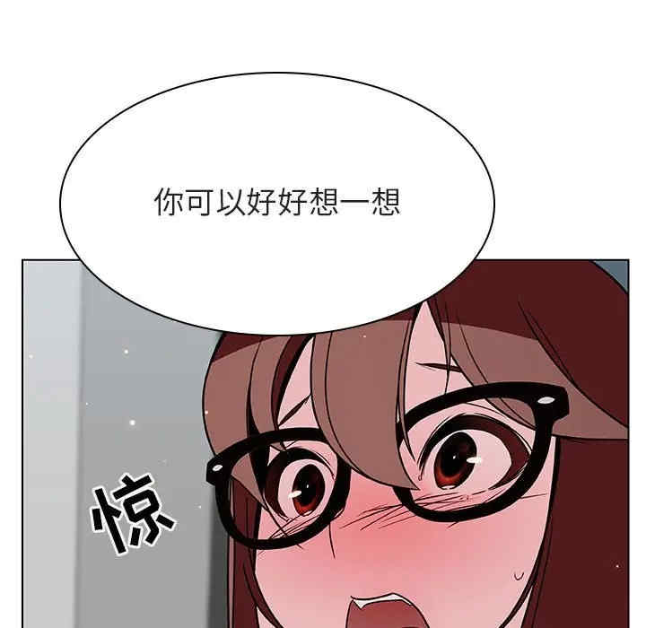 韩国漫画与上司的密约/秘密合约韩漫_与上司的密约/秘密合约-第33话在线免费阅读-韩国漫画-第122张图片
