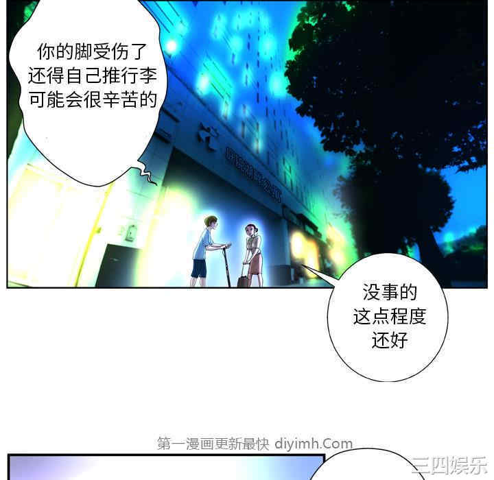 韩国漫画变脸逆袭/变身面膜韩漫_变脸逆袭/变身面膜-第2话在线免费阅读-韩国漫画-第52张图片