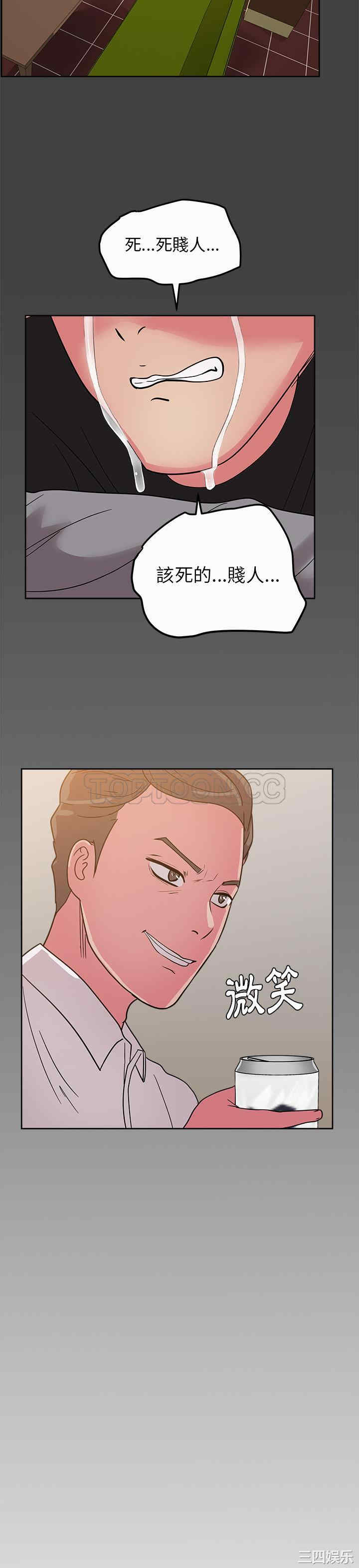 韩国漫画漫画吧的秀晶/漫画社情人韩漫_漫画吧的秀晶/漫画社情人-第33话在线免费阅读-韩国漫画-第19张图片