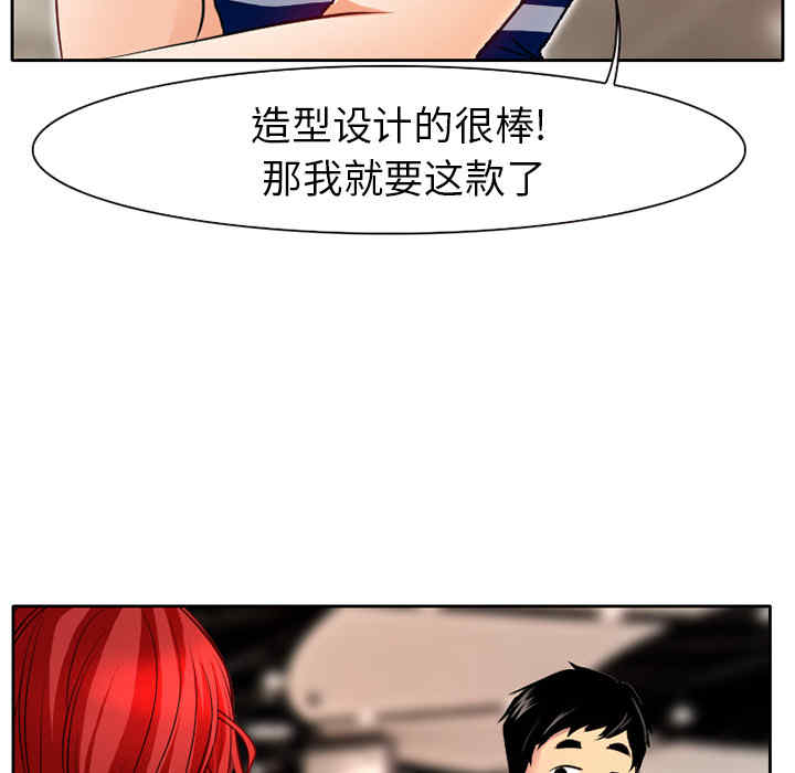 韩国漫画雷普利爱情韩漫_雷普利爱情-第一话在线免费阅读-韩国漫画-第24张图片