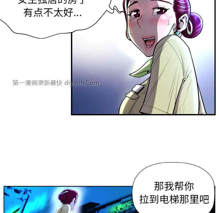 韩国漫画变脸逆袭/变身面膜韩漫_变脸逆袭/变身面膜-第2话在线免费阅读-韩国漫画-第54张图片