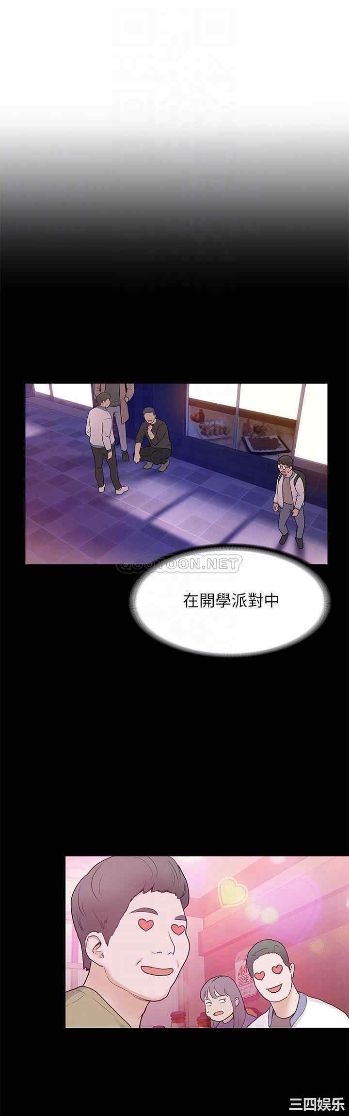 韩国漫画韩漫_大学棒棒堂-第3话在线免费阅读-韩国漫画-第12张图片