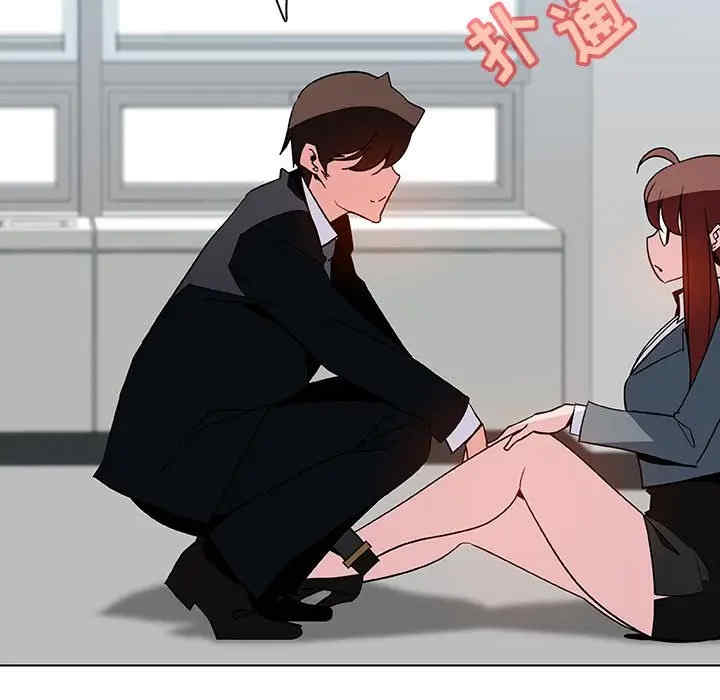 韩国漫画与上司的密约/秘密合约韩漫_与上司的密约/秘密合约-第33话在线免费阅读-韩国漫画-第125张图片