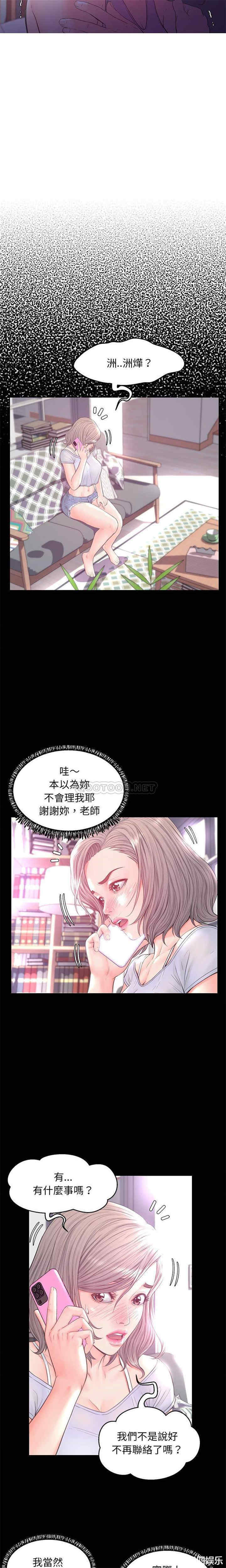 韩国漫画俏儿媳/媳妇单身中韩漫_俏儿媳/媳妇单身中-第39话在线免费阅读-韩国漫画-第10张图片