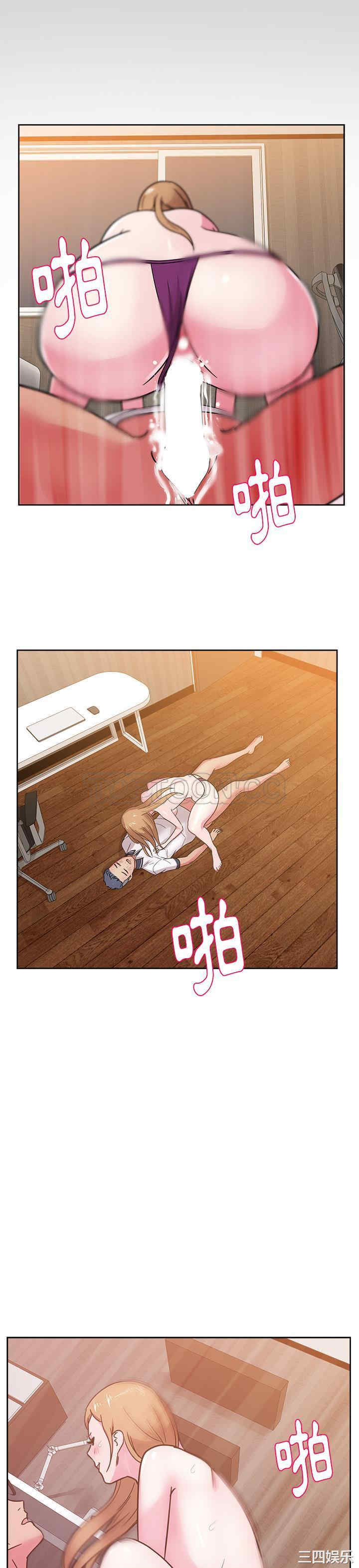 韩国漫画漫画吧的秀晶/漫画社情人韩漫_漫画吧的秀晶/漫画社情人-第33话在线免费阅读-韩国漫画-第20张图片