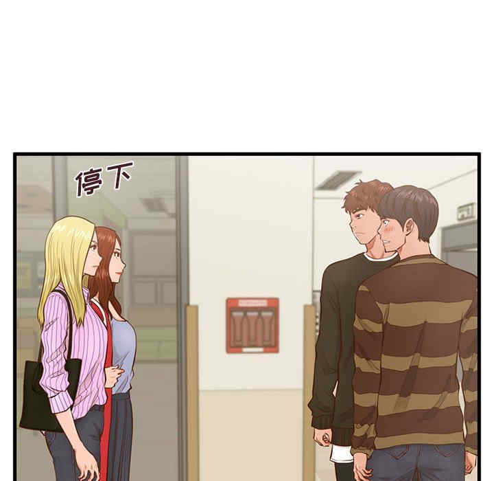 韩国漫画甜蜜合租/诚征女房客韩漫_甜蜜合租/诚征女房客-第5话在线免费阅读-韩国漫画-第59张图片