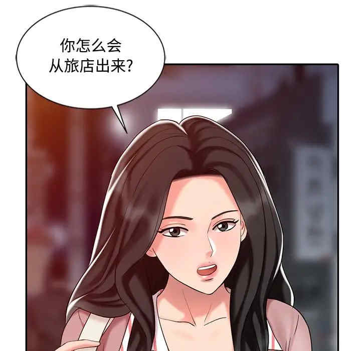 韩国漫画调阴妙手韩漫_调阴妙手-第26话在线免费阅读-韩国漫画-第68张图片