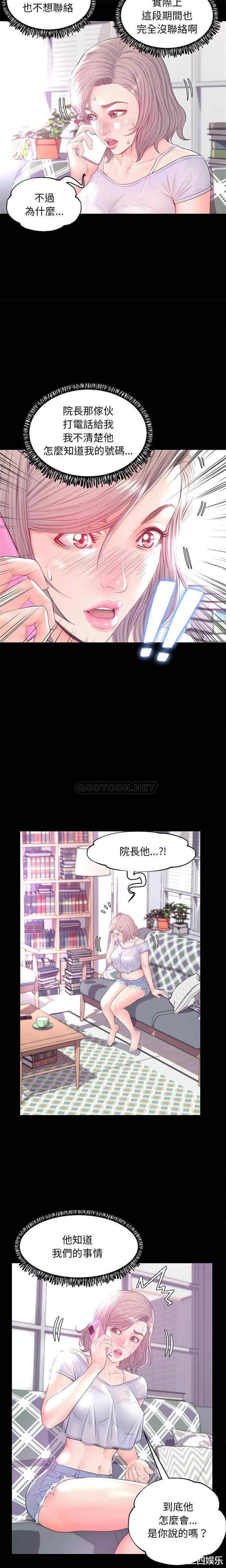 韩国漫画俏儿媳/媳妇单身中韩漫_俏儿媳/媳妇单身中-第39话在线免费阅读-韩国漫画-第11张图片