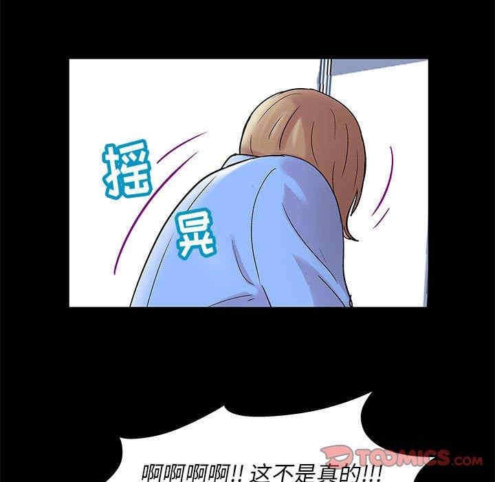 韩国漫画走不出的房间韩漫_走不出的房间-第10话在线免费阅读-韩国漫画-第35张图片