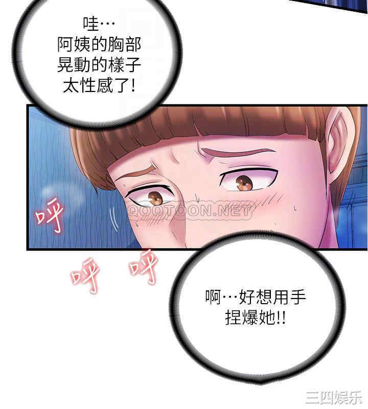 韩国漫画韩漫_满溢游泳池-第14话在线免费阅读-韩国漫画-第18张图片