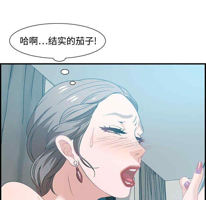 韩国漫画零距离聊天室韩漫_零距离聊天室-第25话在线免费阅读-韩国漫画-第49张图片