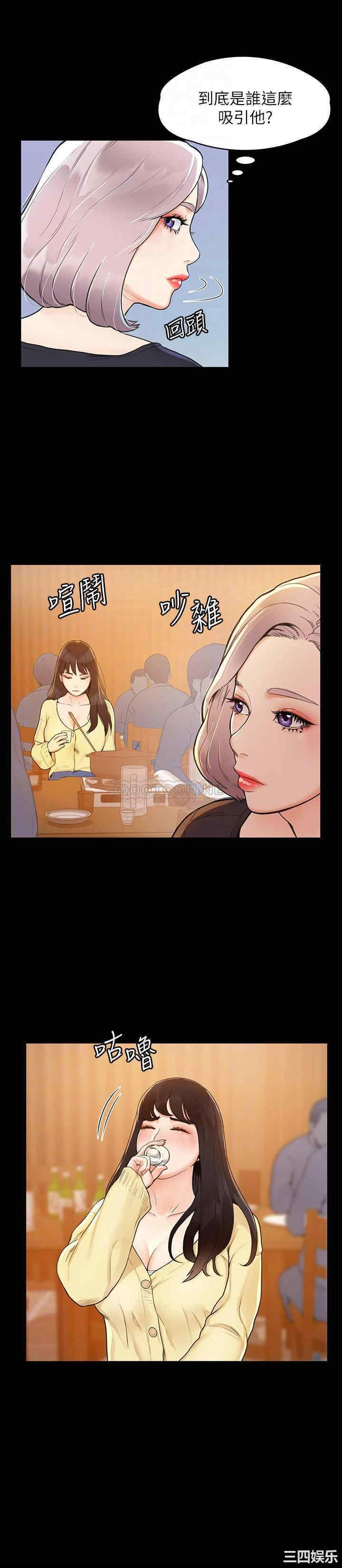 韩国漫画韩漫_大学棒棒堂-第3话在线免费阅读-韩国漫画-第14张图片