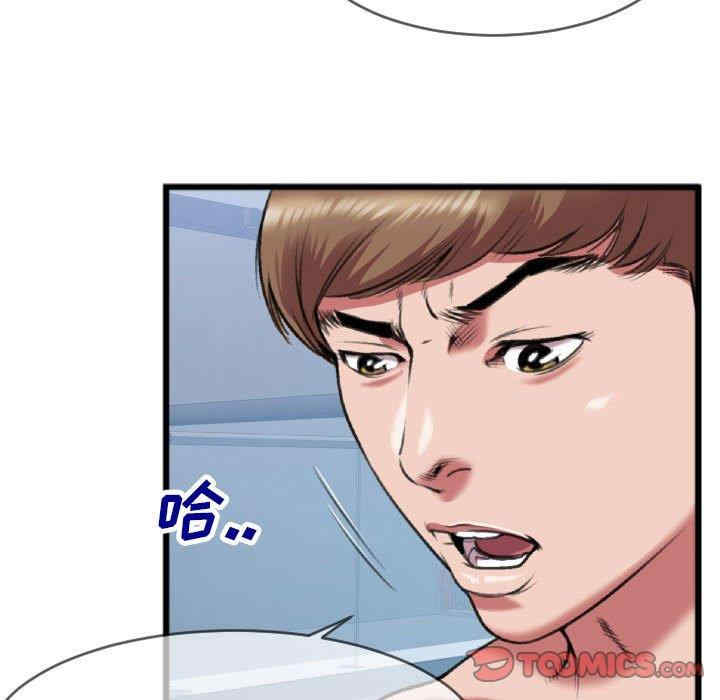 韩国漫画特殊关系韩漫_特殊关系-第25话在线免费阅读-韩国漫画-第38张图片