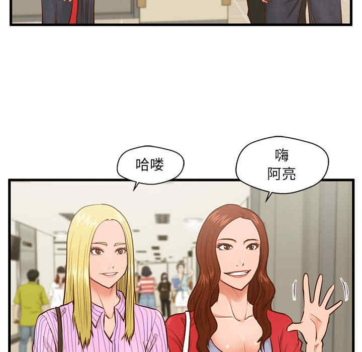 韩国漫画甜蜜合租/诚征女房客韩漫_甜蜜合租/诚征女房客-第5话在线免费阅读-韩国漫画-第60张图片