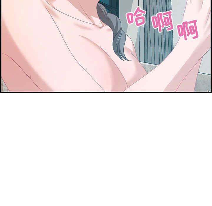 韩国漫画零距离聊天室韩漫_零距离聊天室-第25话在线免费阅读-韩国漫画-第50张图片