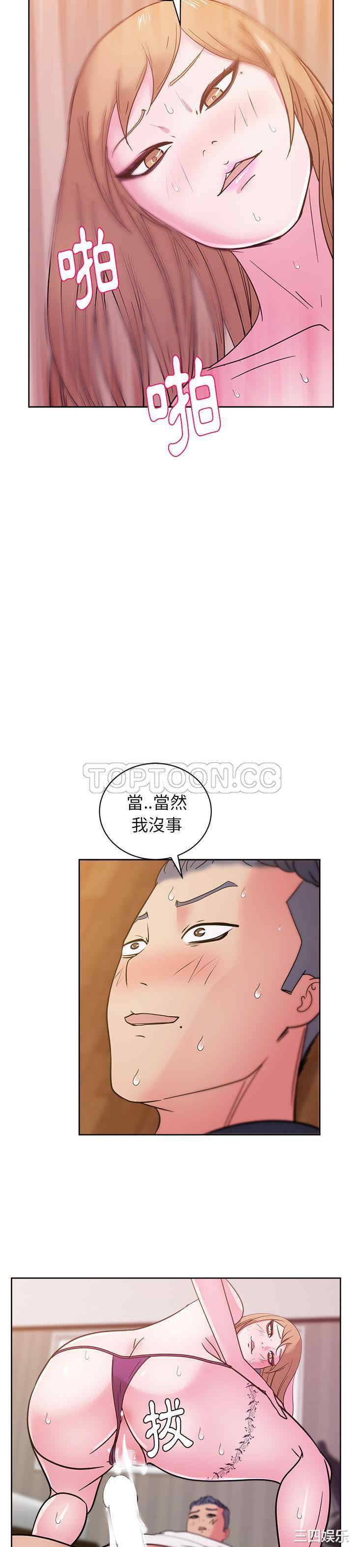 韩国漫画漫画吧的秀晶/漫画社情人韩漫_漫画吧的秀晶/漫画社情人-第33话在线免费阅读-韩国漫画-第22张图片