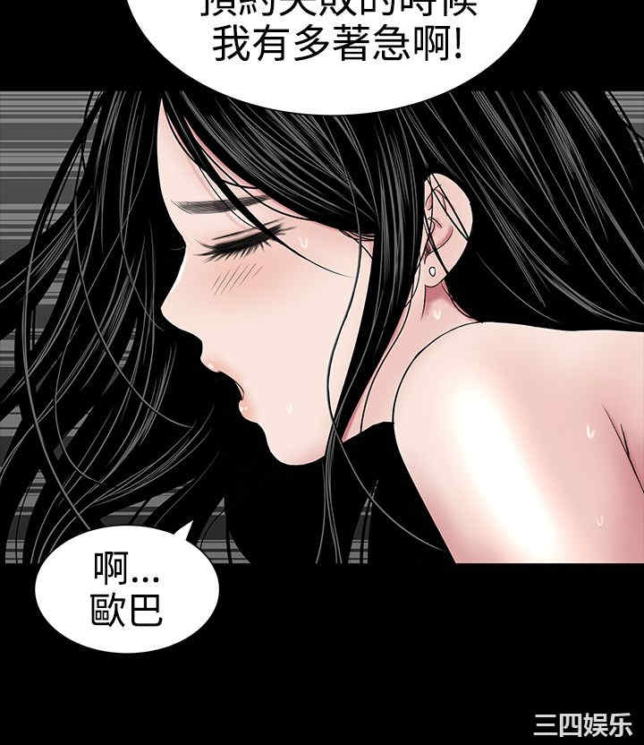 韩国漫画楼凤韩漫_楼凤-第22话在线免费阅读-韩国漫画-第12张图片