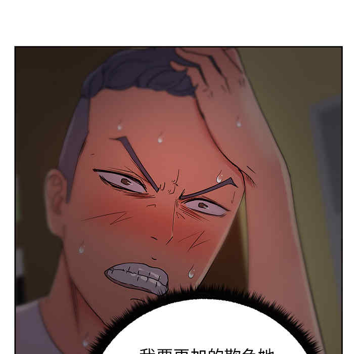 韩国漫画漫画吧的秀晶/漫画社情人韩漫_漫画吧的秀晶/漫画社情人-第17话在线免费阅读-韩国漫画-第90张图片