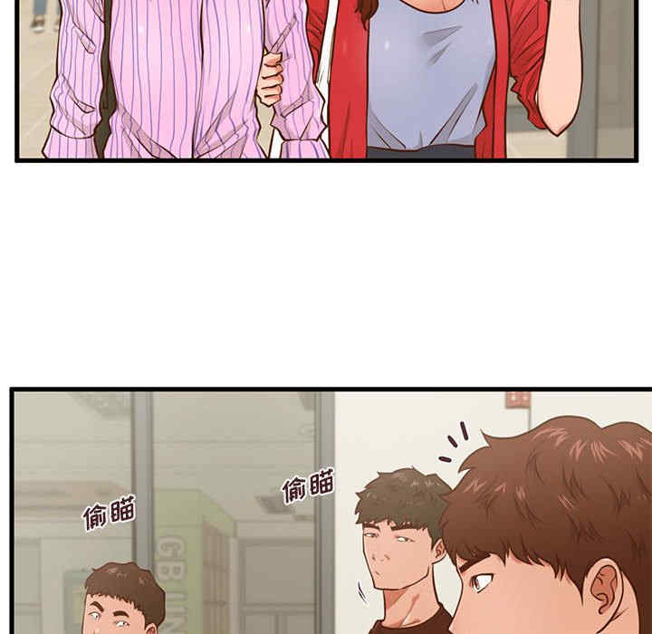韩国漫画甜蜜合租/诚征女房客韩漫_甜蜜合租/诚征女房客-第5话在线免费阅读-韩国漫画-第61张图片