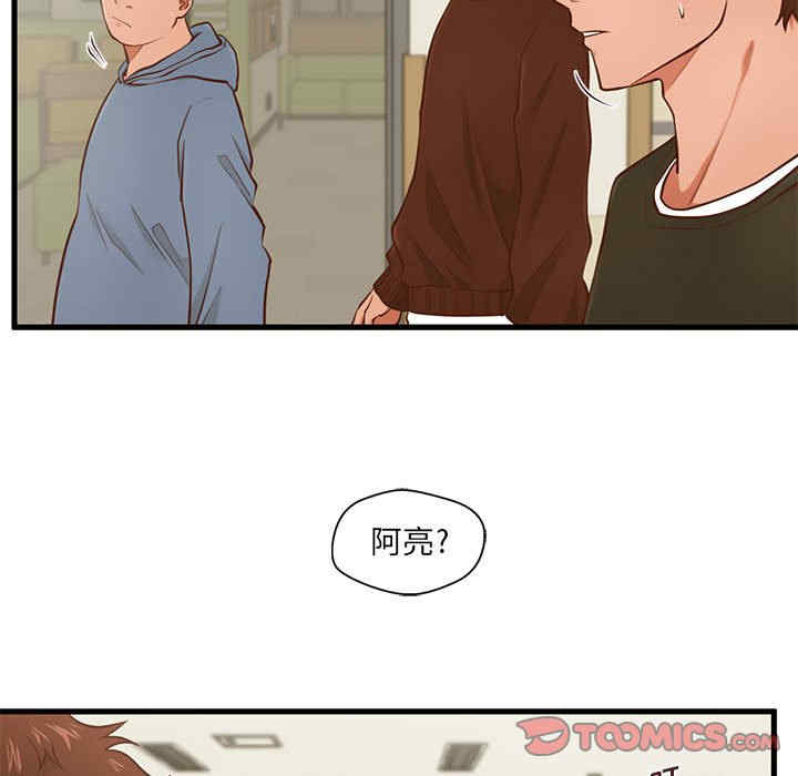 韩国漫画甜蜜合租/诚征女房客韩漫_甜蜜合租/诚征女房客-第5话在线免费阅读-韩国漫画-第62张图片