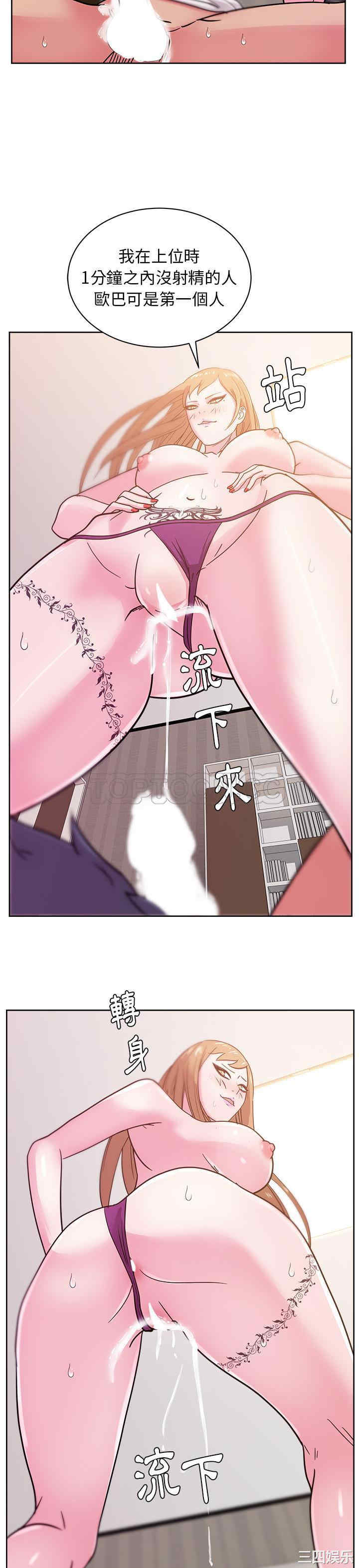 韩国漫画漫画吧的秀晶/漫画社情人韩漫_漫画吧的秀晶/漫画社情人-第33话在线免费阅读-韩国漫画-第23张图片