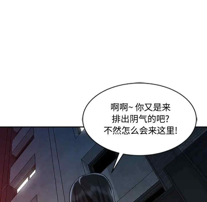 韩国漫画调阴妙手韩漫_调阴妙手-第26话在线免费阅读-韩国漫画-第72张图片