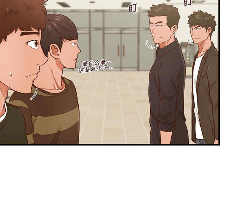 韩国漫画甜蜜合租/诚征女房客韩漫_甜蜜合租/诚征女房客-第5话在线免费阅读-韩国漫画-第63张图片