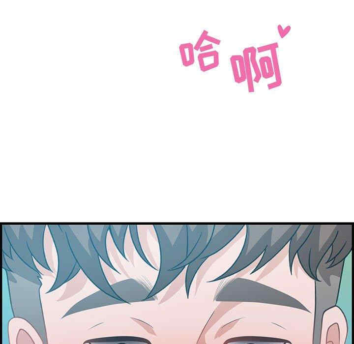 韩国漫画零距离聊天室韩漫_零距离聊天室-第25话在线免费阅读-韩国漫画-第53张图片
