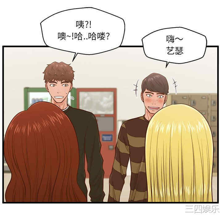 韩国漫画甜蜜合租/诚征女房客韩漫_甜蜜合租/诚征女房客-第5话在线免费阅读-韩国漫画-第64张图片