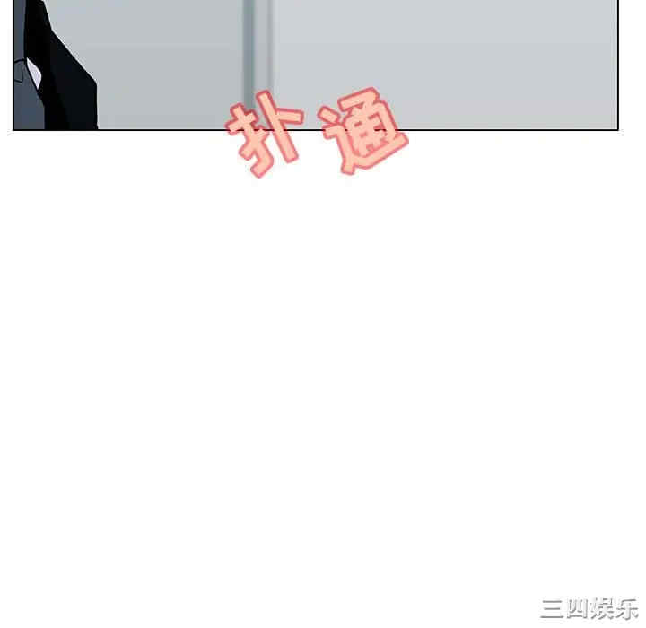 韩国漫画与上司的密约/秘密合约韩漫_与上司的密约/秘密合约-第33话在线免费阅读-韩国漫画-第130张图片