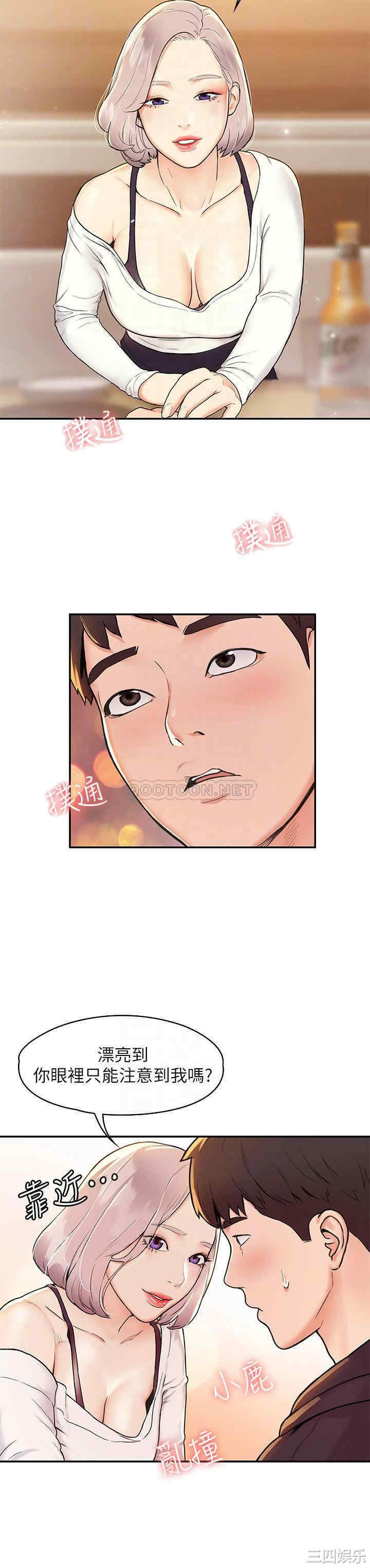 韩国漫画韩漫_大学棒棒堂-第3话在线免费阅读-韩国漫画-第18张图片