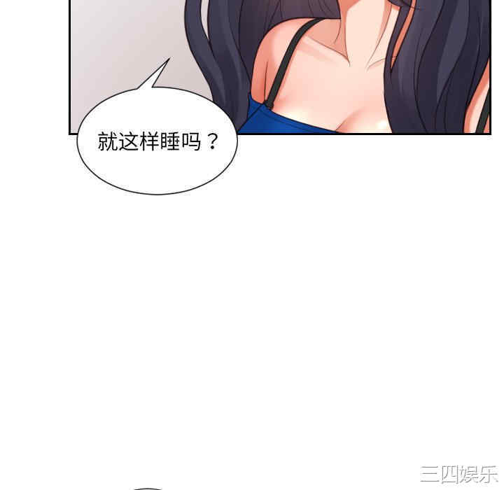 韩国漫画她的怪癖/奇奇怪怪的女友韩漫_她的怪癖/奇奇怪怪的女友-第6话在线免费阅读-韩国漫画-第28张图片