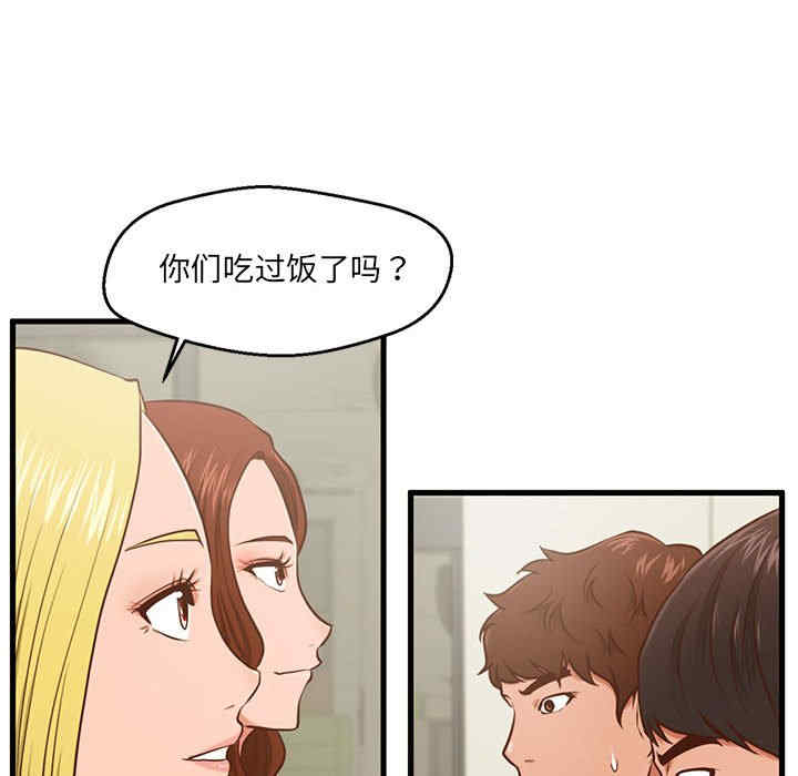 韩国漫画甜蜜合租/诚征女房客韩漫_甜蜜合租/诚征女房客-第5话在线免费阅读-韩国漫画-第65张图片