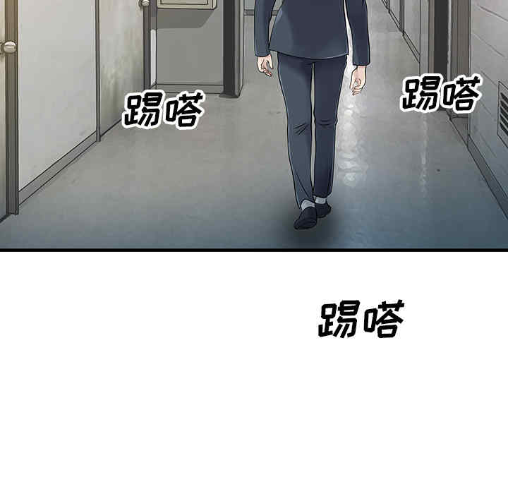 韩国漫画两个老婆/家有双妻韩漫_两个老婆/家有双妻-第9话在线免费阅读-韩国漫画-第57张图片