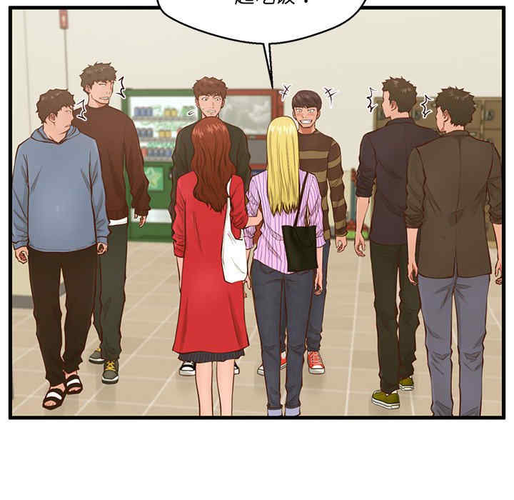 韩国漫画甜蜜合租/诚征女房客韩漫_甜蜜合租/诚征女房客-第5话在线免费阅读-韩国漫画-第67张图片